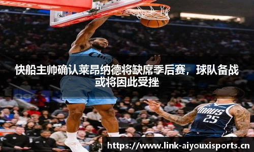爱游戏官网