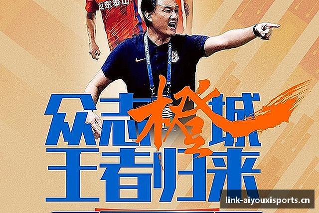 关于爱游戏